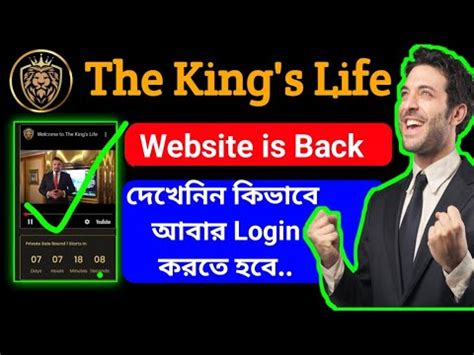 kinglife login